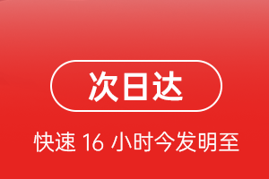 博乐阿拉山口航空快运航空货运 航空货运