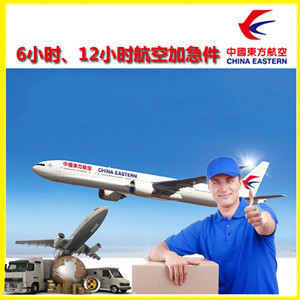 博乐阿拉山口航空快运公司谈空运的四大作用是什么